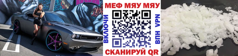 Меф мука  где найти   Тосно 