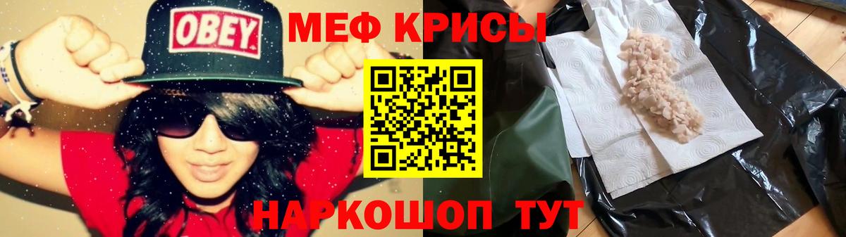 Тосно  МЕФ  Меф 4 MMC  Вход с VPN  Меф 4 MMC 