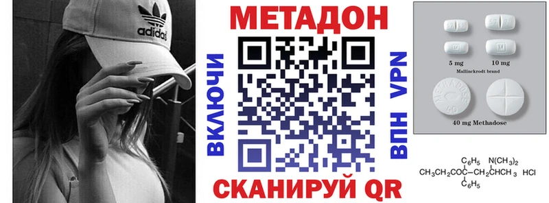 наркота Тосно KRAKEN рабочий сайт Метадон мёд