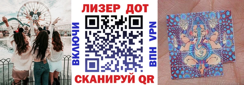 Марки 25I-NBOMe 1500мкг  наркотики  Тосно 