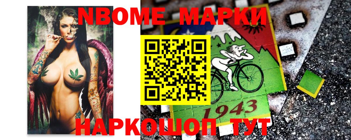 Гашиш Тосно