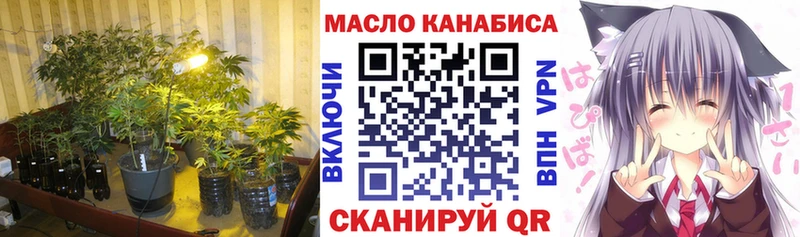 Дистиллят ТГК гашишное масло  наркотики  Тосно 