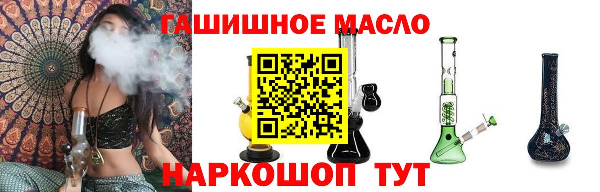 Дистиллят ТГК Wax Тосно