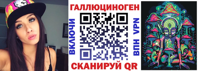 Галлюциногенные грибы Psilocybe  Тосно 