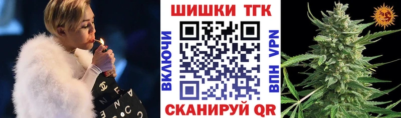 Шишки марихуана планчик  Тосно 