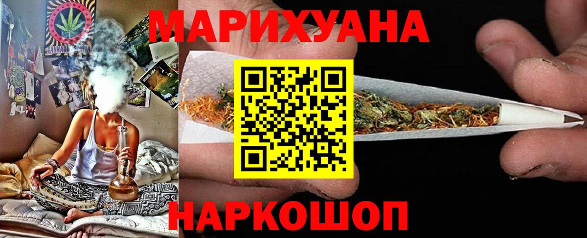 Канабис VHQ  Каннабис тримм  Вход с VPN  Тосно  Марихуана конопля 
